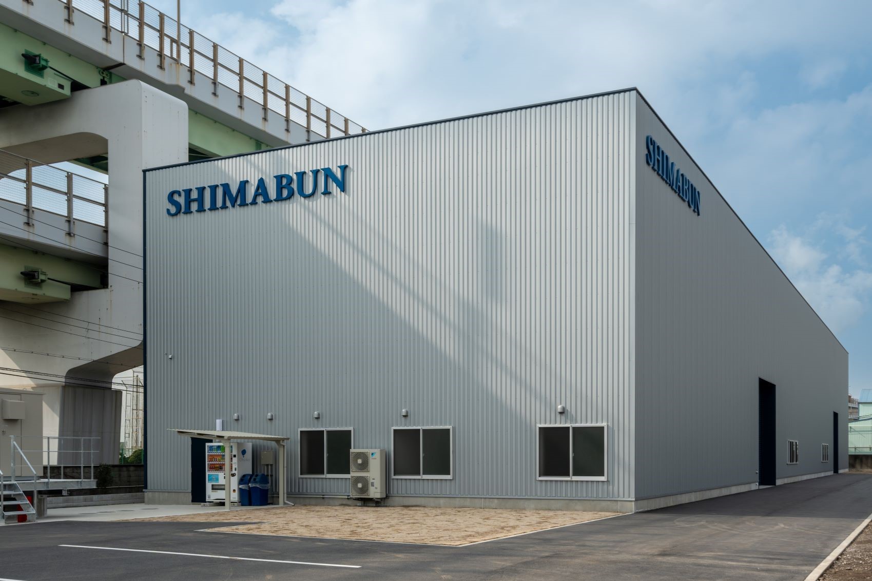 株式会社シマブンコーポレーション倉庫（神戸市）