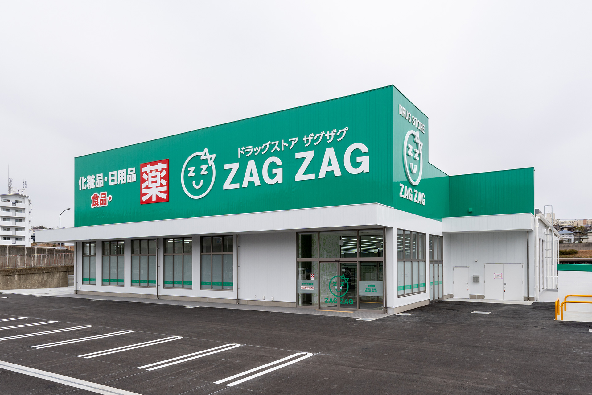 ドラッグストア ザグザグ垂水名谷店（神戸市）