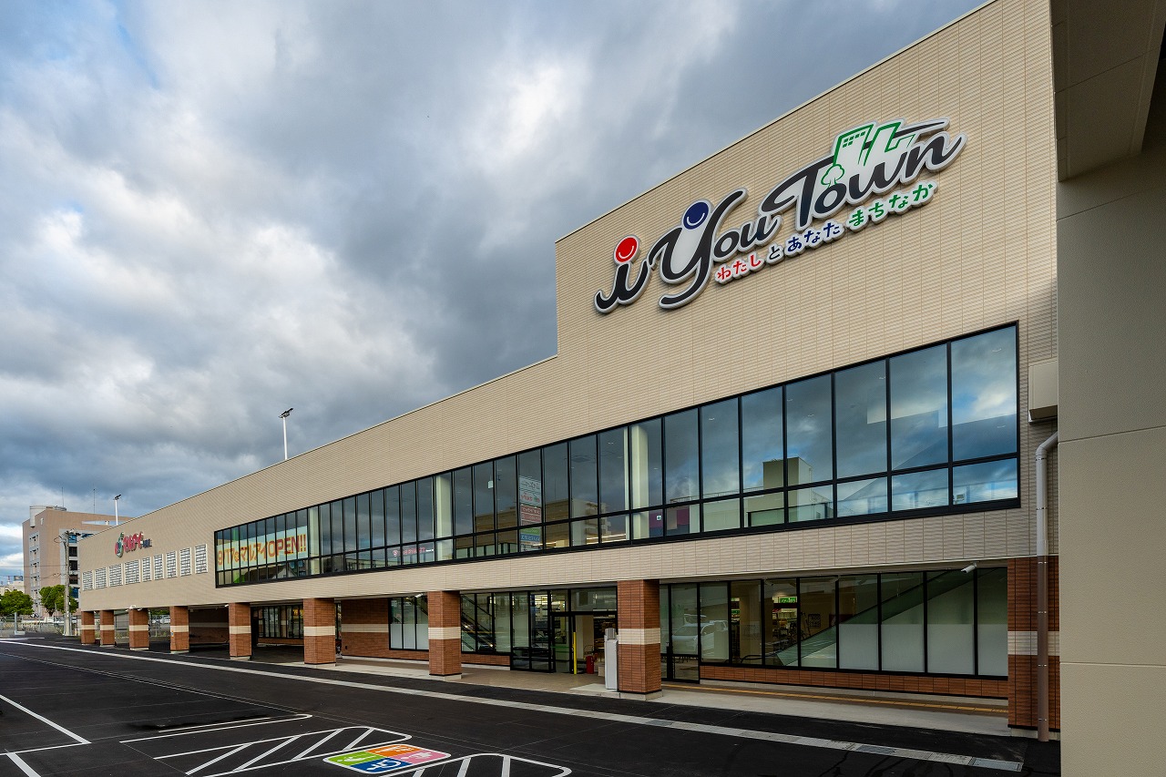 i You Town<br>マルアイ長田店（神戸市）