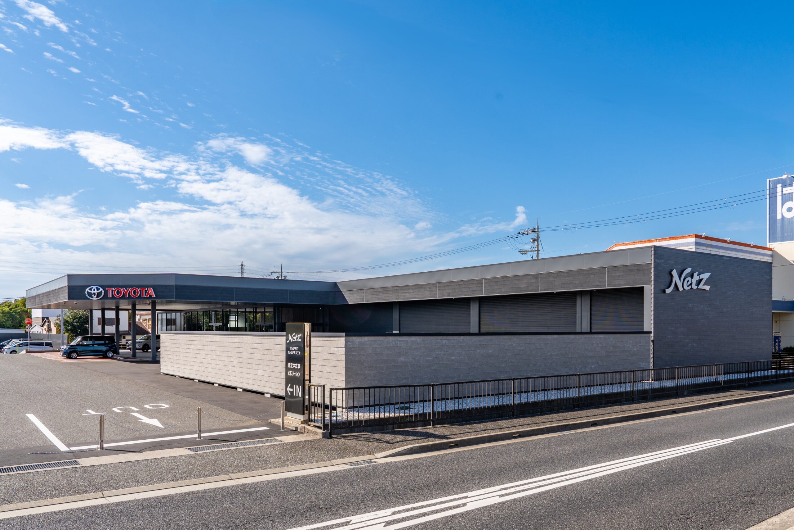 ネッツテラス三木（三木市）