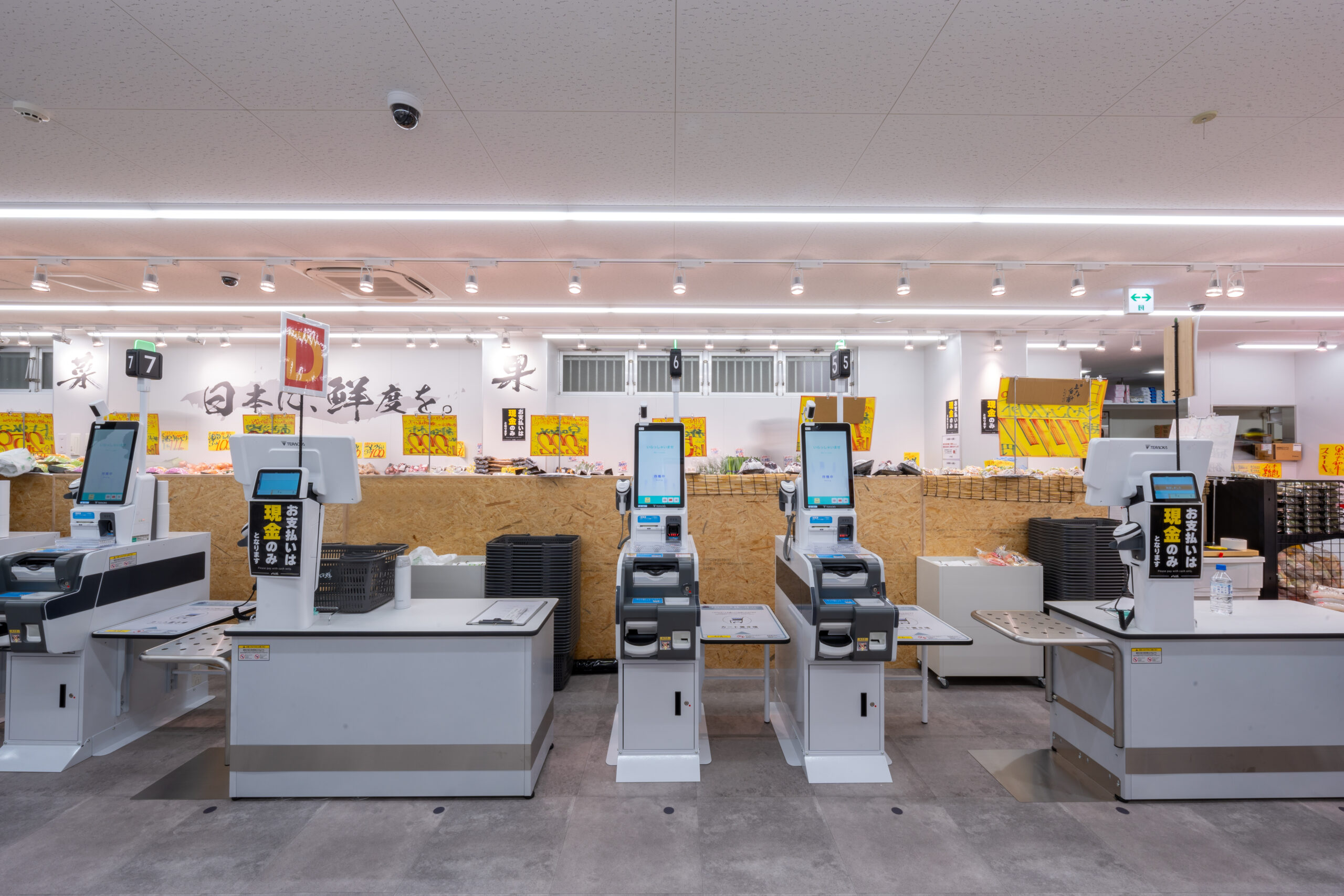 八百鮮 垂水駅前店（神戸市）