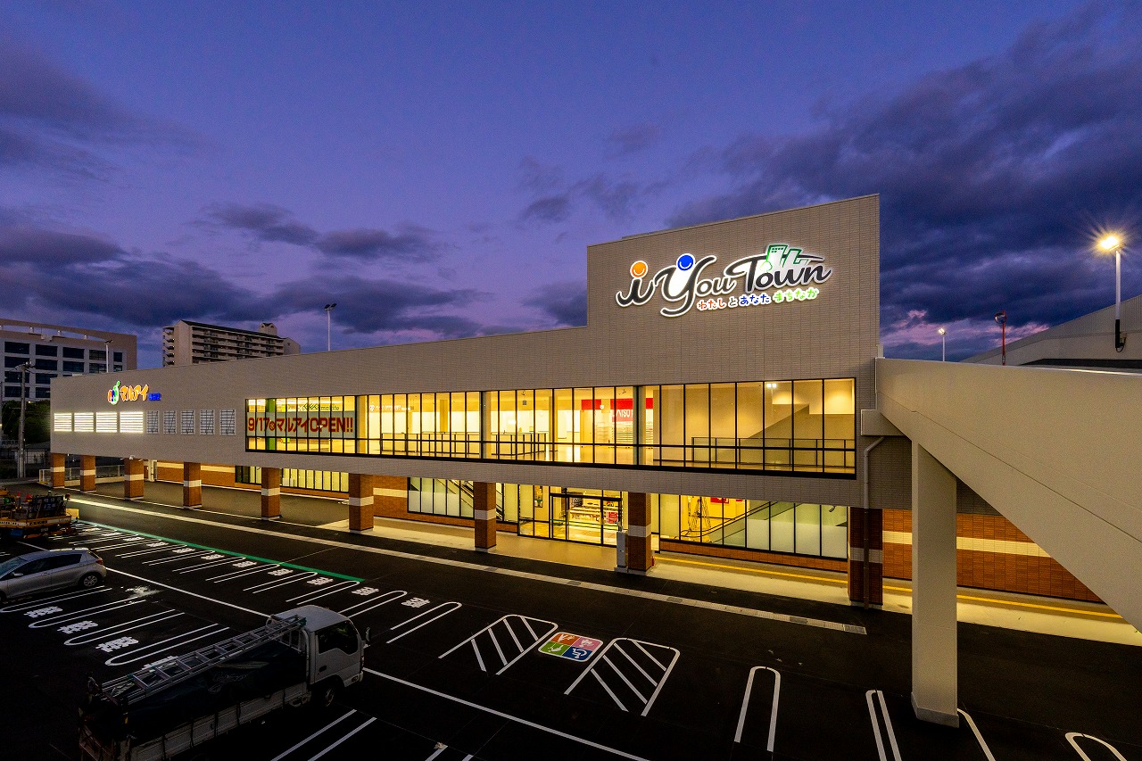 i You Town<br>マルアイ長田店（神戸市）